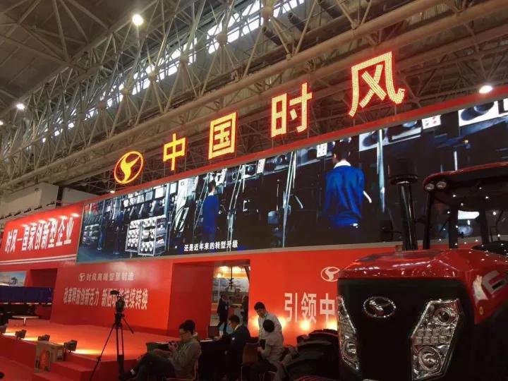 洞荐 | 2017中国国际农业机械展览会，时风集团震撼亮相